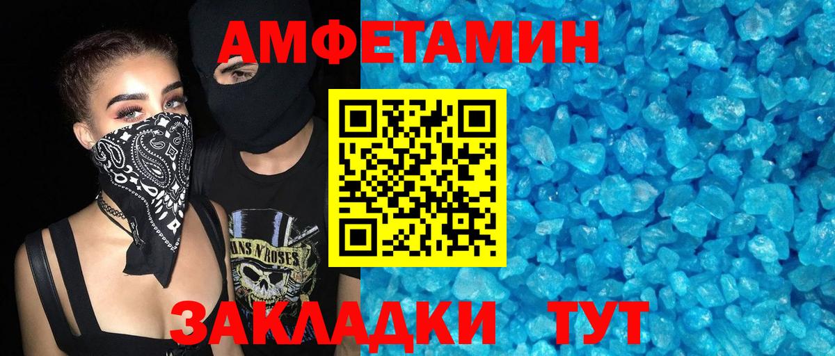 Amphetamine 97%  Вход с VPN  Amphetamine  Семилуки 