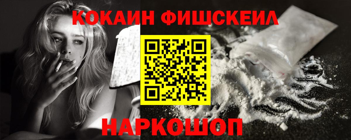 COCAIN 98% Семилуки