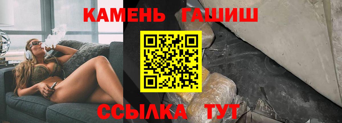 Гашиш  Вход с VPN  Семилуки  ГАШИШ индика сатива 