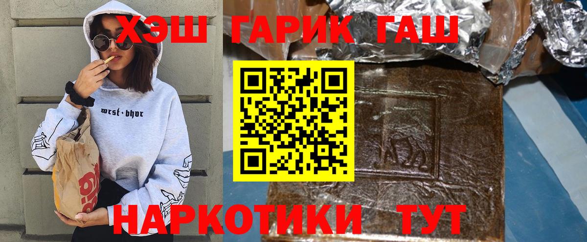 ГАШИШ индика сатива Семилуки