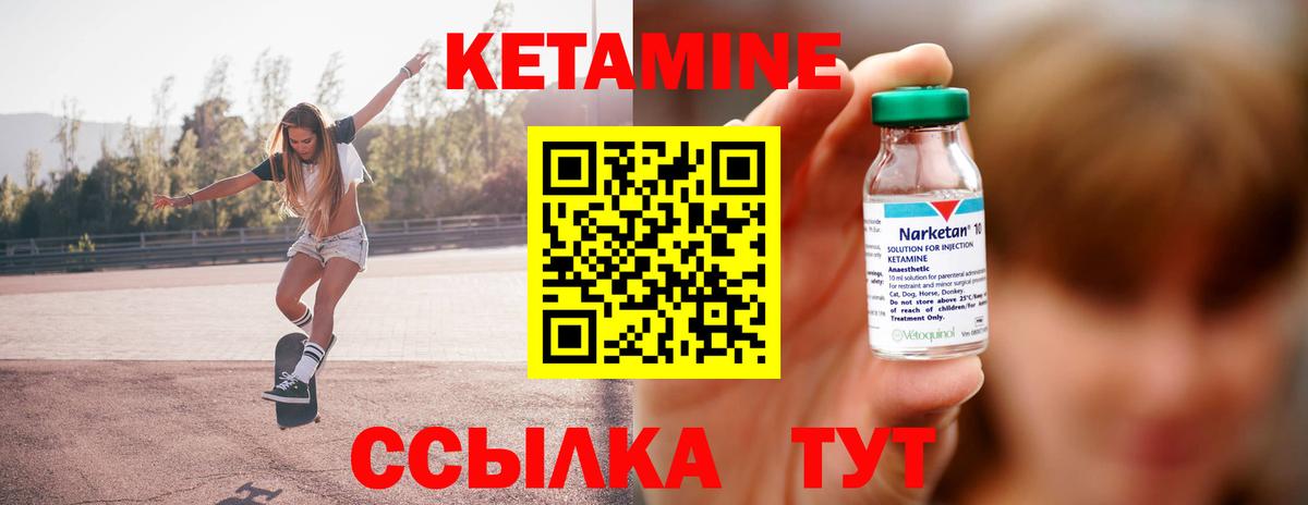 Кетамин VHQ  Вход с VPN  КЕТАМИН ketamine  МЕГА рабочий сайт  Семилуки 
