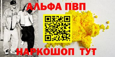 тгк Моздок