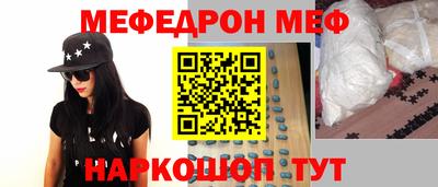 тгк Моздок