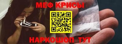 мефедрон VHQ Можайск