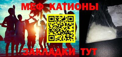 мефедрон VHQ Можайск