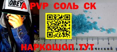 мефедрон VHQ Можайск