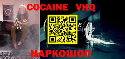 тгк Моздок