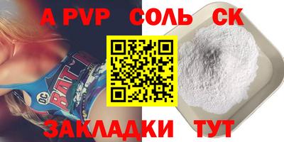 мефедрон VHQ Можайск