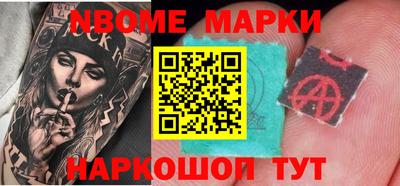 мефедрон VHQ Можайск