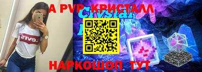 тгк Моздок