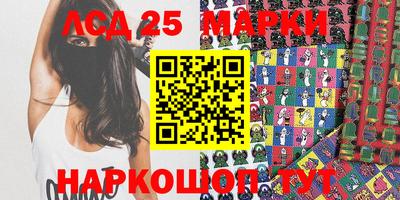мефедрон VHQ Можайск