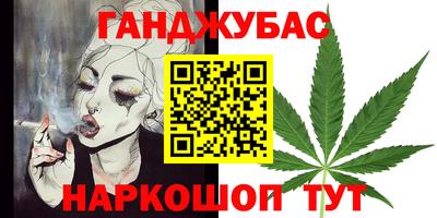 тгк Моздок
