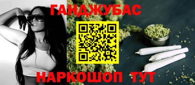 мефедрон VHQ Можайск