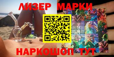 тгк Моздок