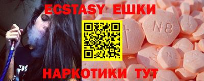 мефедрон VHQ Можайск