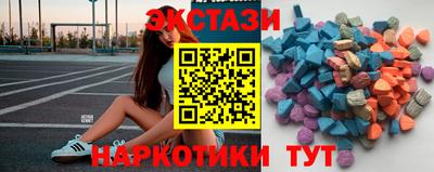 ГАЛЛЮЦИНОГЕННЫЕ ГРИБЫ Можга