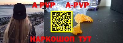 тгк Моздок