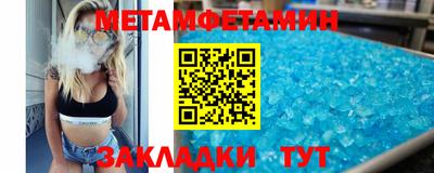 мефедрон VHQ Можайск