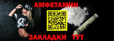 мефедрон VHQ Можайск