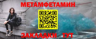 мефедрон VHQ Можайск