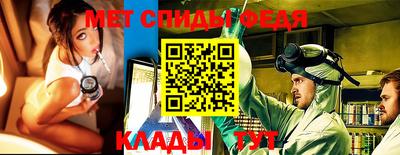 мефедрон VHQ Можайск