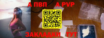 тгк Моздок