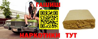 мефедрон VHQ Можайск
