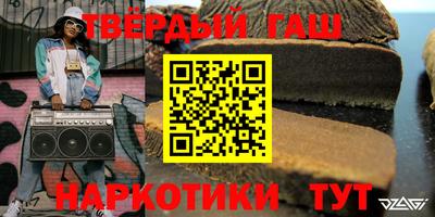 мефедрон VHQ Можайск