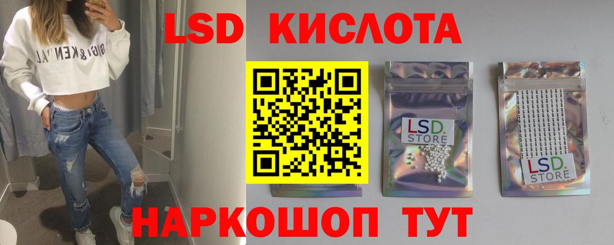 Семилуки  ЛСД экстази кислота  Лсд 25 экстази кислота  Вход с VPN 