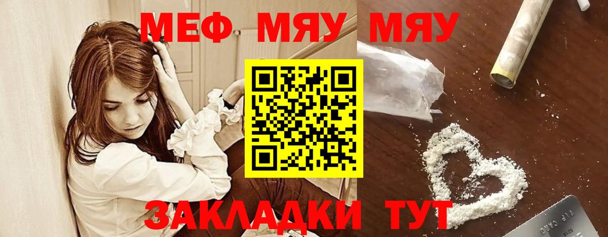 Семилуки  МЕФ  Меф  Вход с VPN  Меф 4 MMC  Мефедрон кристаллы 