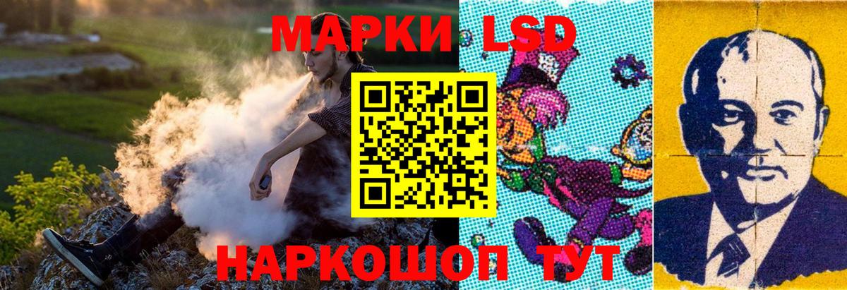 Марки 25I-NBOMe 1,8мг  Вход с VPN  Семилуки 