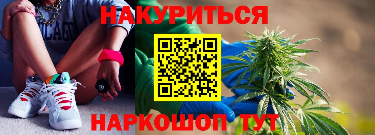 Семилуки  Канабис сатива  Каннабис марихуана  Вход с VPN  Канабис VHQ 