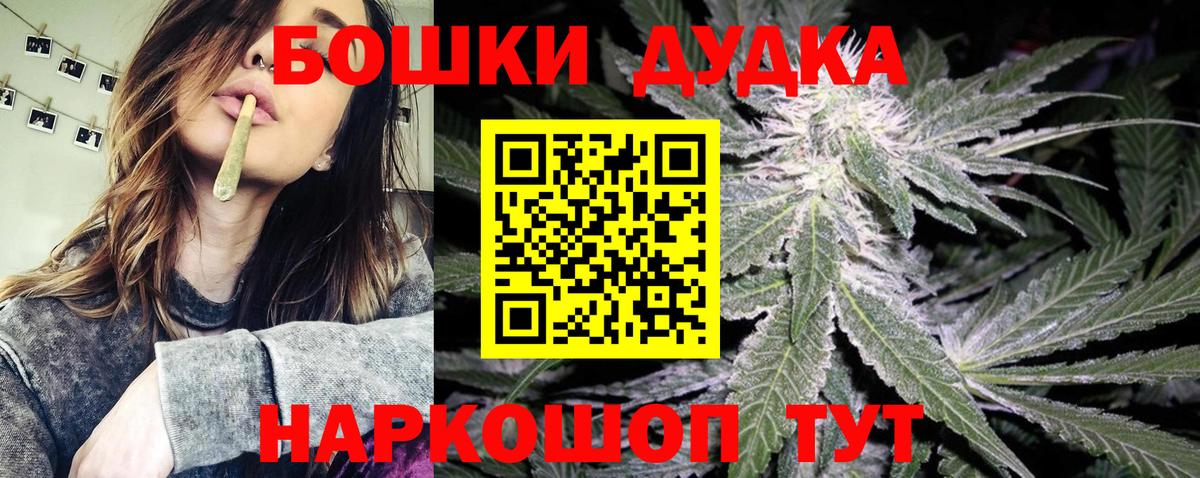 Шишки марихуана THC 21% Семилуки